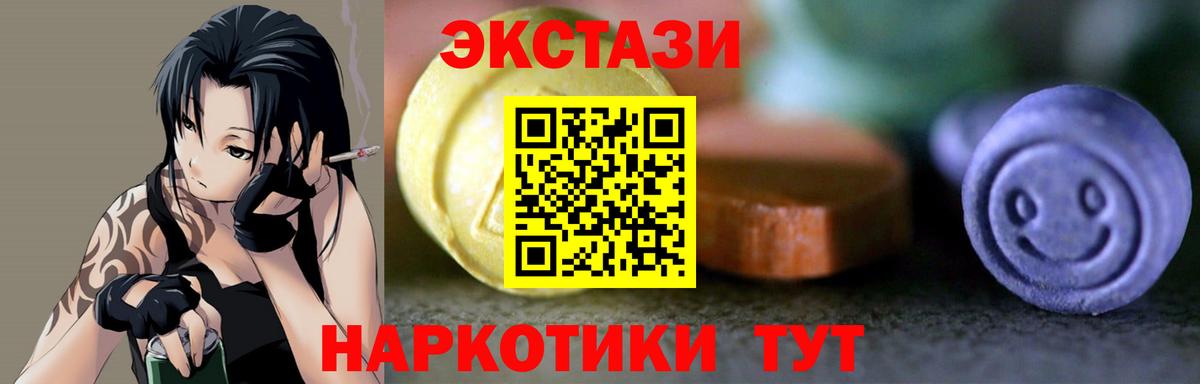 ЭКСТАЗИ TESLA Славгород