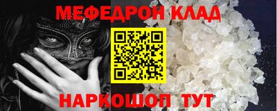 прущие крисы Партизанск