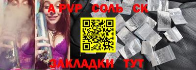 прущие крисы Партизанск