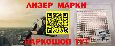 кокаин Пенза