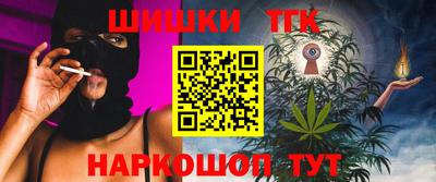 кокаин Пенза
