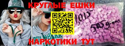 кокаин Пенза