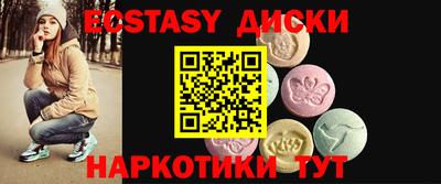 прущие крисы Партизанск