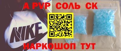 прущие крисы Партизанск