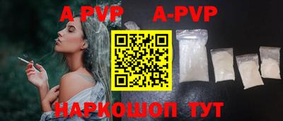 кокаин Пенза