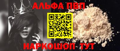 a pvp Первоуральск