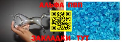 прущие крисы Партизанск