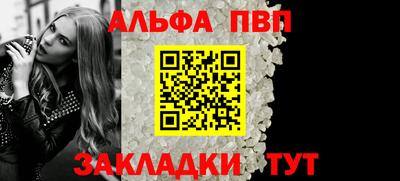 прущие крисы Партизанск