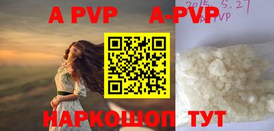 прущие крисы Партизанск
