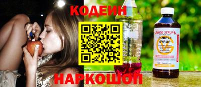 прущие крисы Партизанск