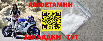 кокаин Пенза
