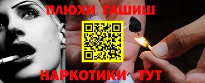 кокаин Пенза