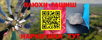 прущие крисы Партизанск
