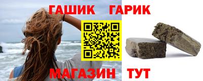 прущие крисы Партизанск