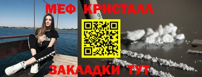кокаин Пенза