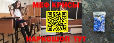 прущие крисы Партизанск