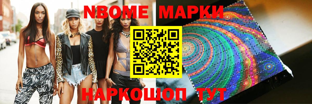 ЛСД экстази  Вход с VPN  Славгород  LSD-25 экстази ecstasy 