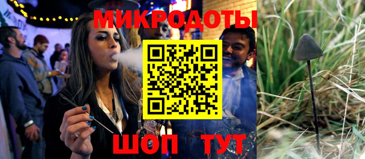 Псилоцибиновые грибы Magic Shrooms Славгород