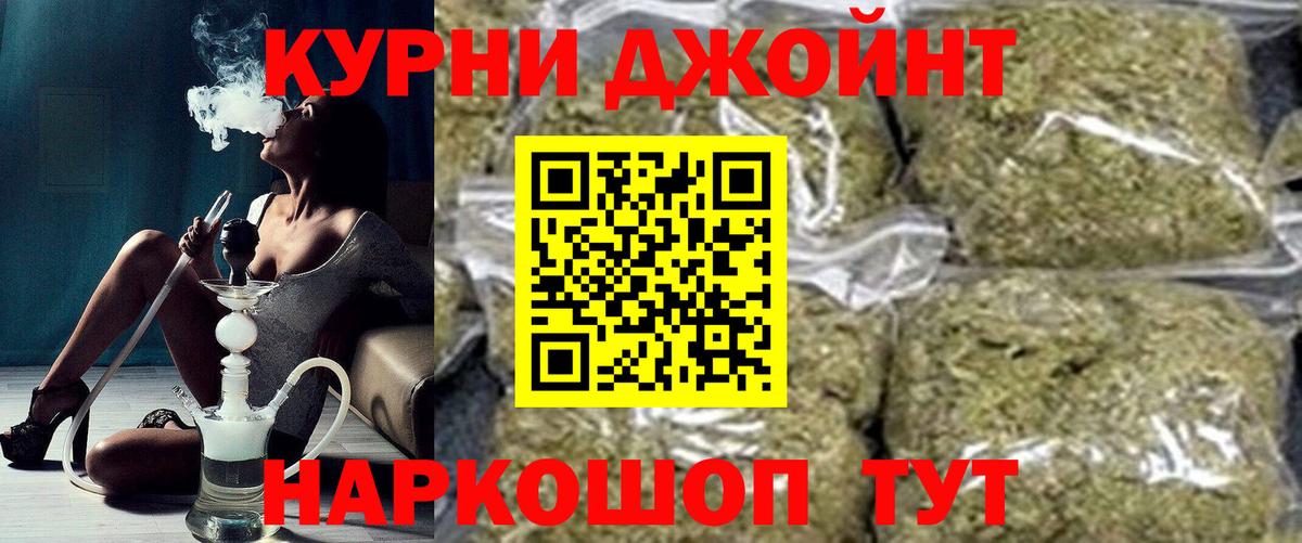 Славгород  Канабис план  Бошки Шишки MAZAR  Вход с VPN  Канабис Bruce Banner  Шишки марихуана Ganja 