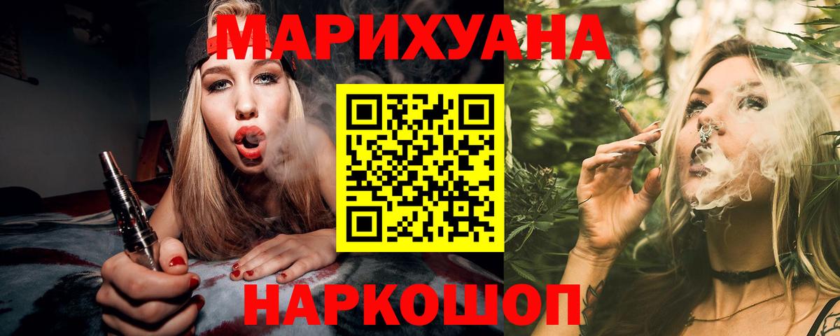 Каннабис ГИДРОПОН Славгород